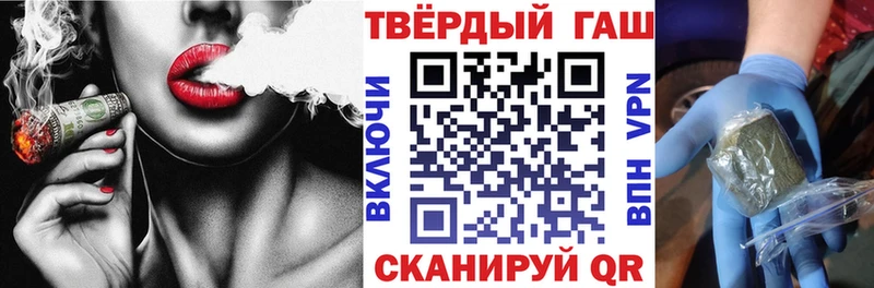 Купить наркотики цена Мичуринск Альфа ПВП  АМФ  Канабис  Меф мяу мяу 