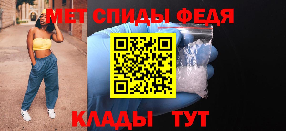Amphetamine Розовый Мичуринск