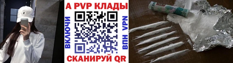 Alpha-PVP СК КРИС  Мичуринск 