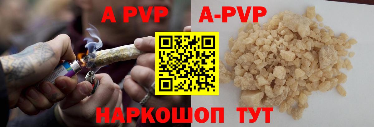 Alpha-PVP СК Мичуринск