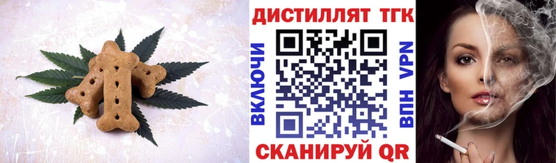 мориарти телеграм Мичуринск Canna-Cookies марихуана