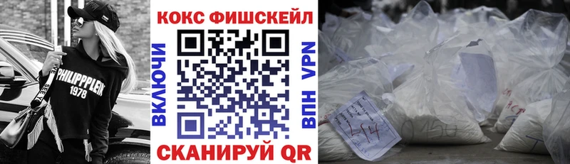 дарнет шоп  мега ТОР  Cocaine Перу  Мичуринск 