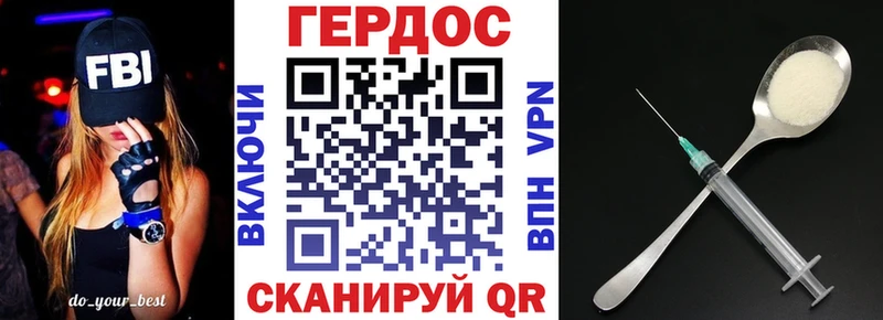 как найти закладки  Мичуринск  ГЕРОИН гречка 