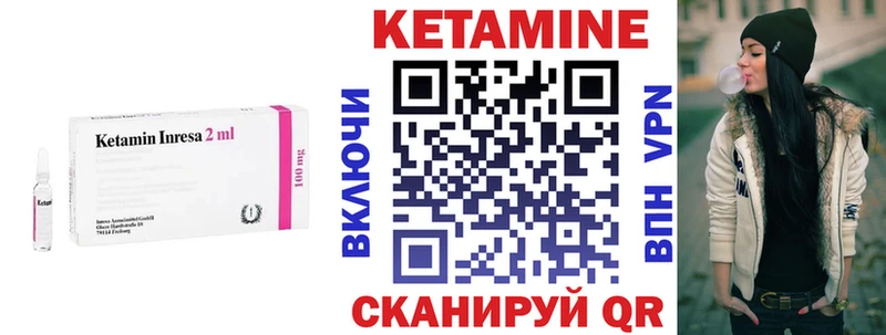 закладка  Мичуринск  ОМГ ОМГ ссылка  КЕТАМИН VHQ 