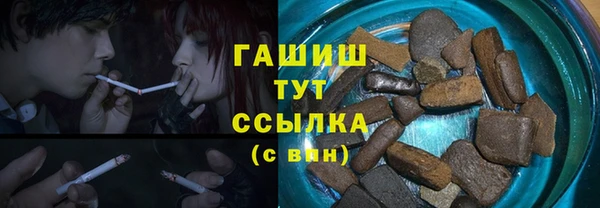 гашишное масло Алексин