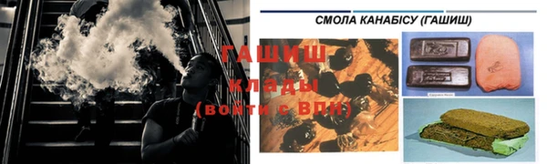 гашишное масло Алексин