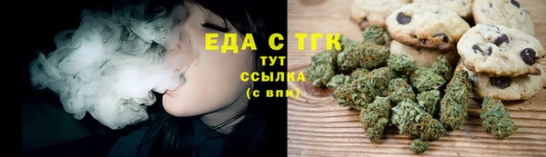 гашишное масло Алексин