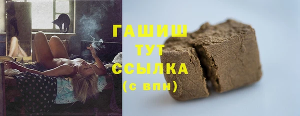 гашишное масло Алексин