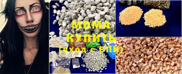 гашишное масло Алексин