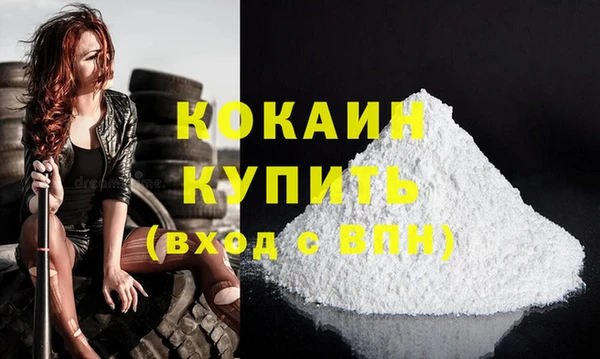 меф VHQ Кропоткин