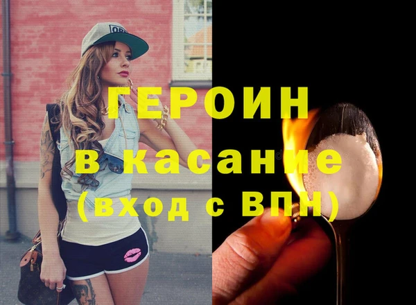 герыч Алзамай