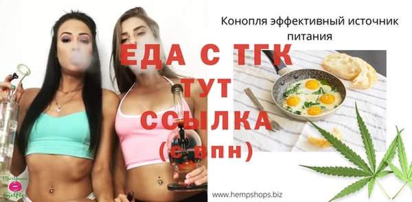 бутик Алексеевка