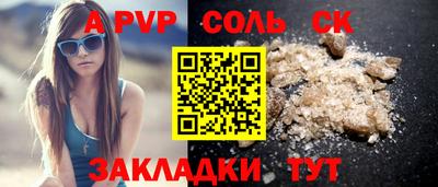 гашишное масло Тулун