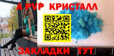 гашишное масло Тулун