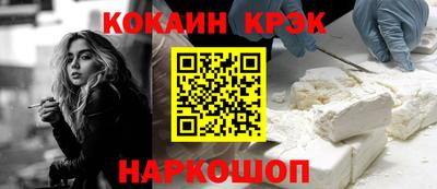 гашишное масло Тулун