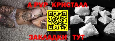 гашишное масло Тулун