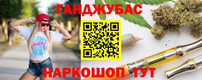 гашишное масло Тулун