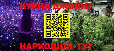 гашишное масло Тулун