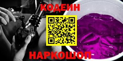 гашишное масло Тулун