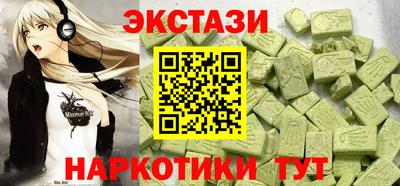 экстази Туймазы