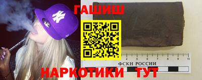 трава Усть-Джегута