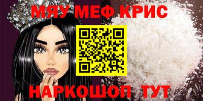 гашишное масло Тулун