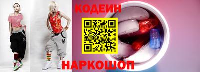 MESCALINE Уссурийск