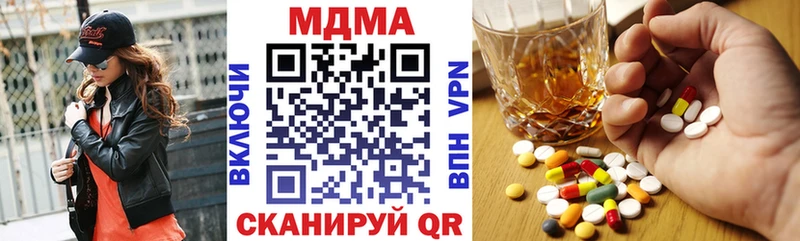 MDMA Molly  Мичуринск 