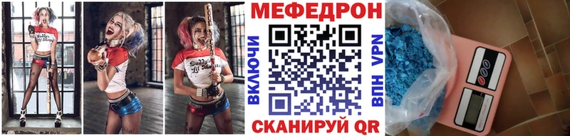 МЕФ mephedrone  blacksprut сайт  Мичуринск  что такое наркотик 