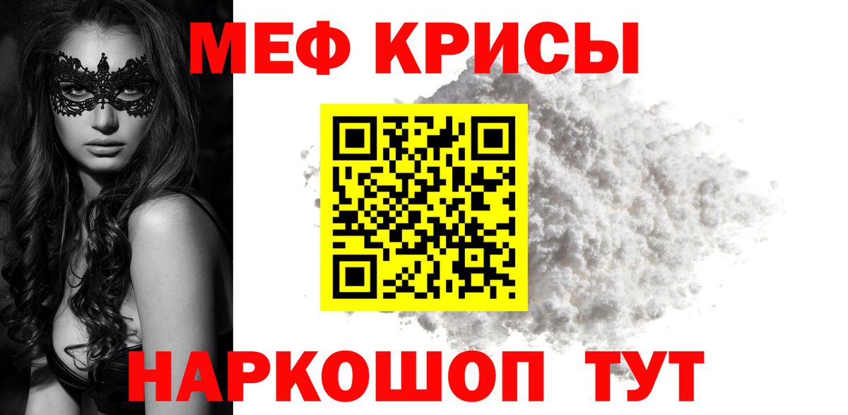 МЕФ  Вход с VPN  Мефедрон мяу мяу  Мичуринск  МЯУ-МЯУ 4 MMC 
