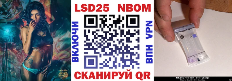 Марки NBOMe 1,8мг Мичуринск