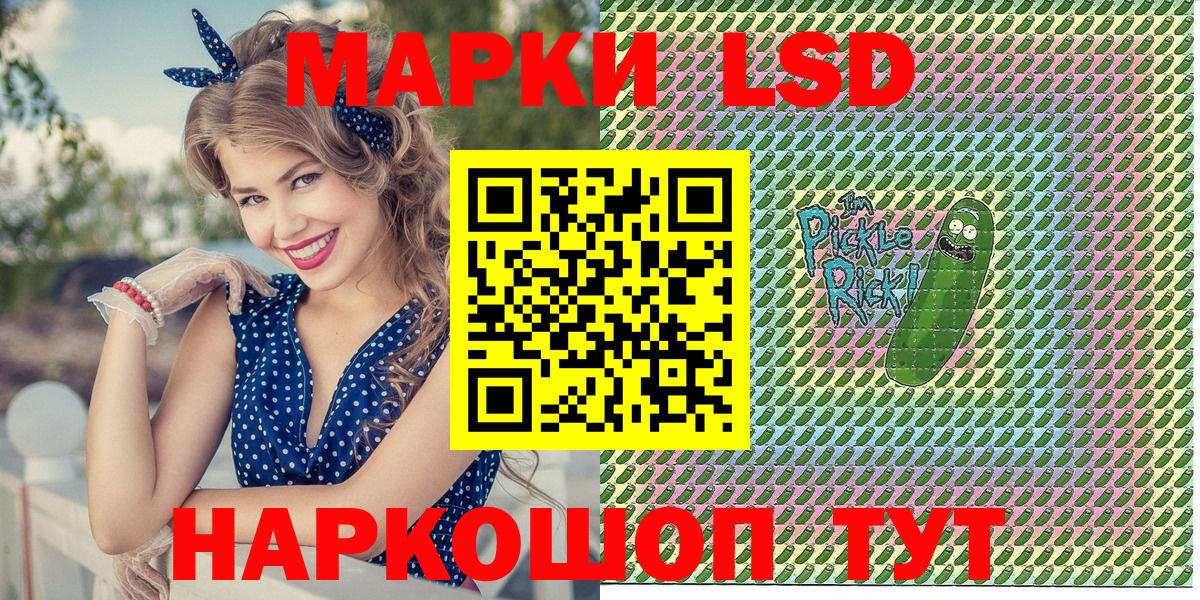 Марки 25I-NBOMe 1500мкг  Вход с VPN  Мичуринск 