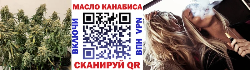 Дистиллят ТГК вейп  Мичуринск 