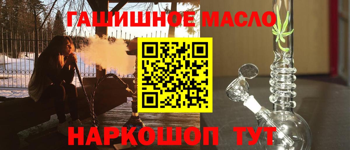 Дистиллят ТГК THC oil  Дистиллят ТГК вейп с тгк  Мичуринск  ссылка на мегу онион  Вход с VPN 