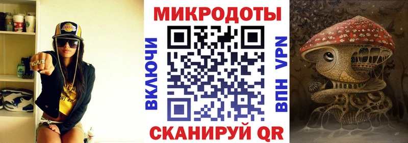 Галлюциногенные грибы прущие грибы  цена   Мичуринск 